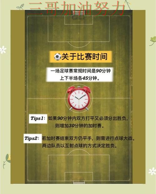 世界杯买球是否值得用指南：真实体验全流程解析（FIFA World Cup 2026）