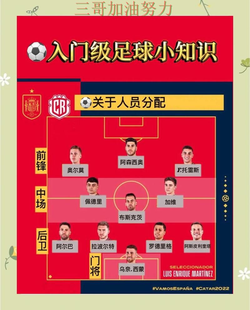 世界杯买球是否值得用指南：真实体验全流程解析（FIFA World Cup 2026）