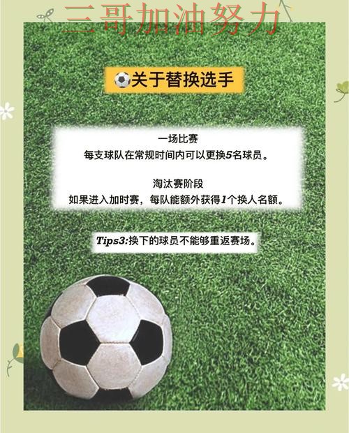 世界杯买球是否值得用指南：真实体验全流程解析（FIFA World Cup 2026）