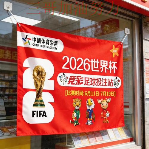 世界杯竞猜入口精选报告：平台排行+直播与实际体验总结 - 世界杯直播