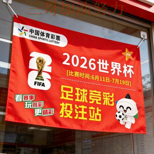 世界杯竞猜入口精选报告：平台排行+直播与实际体验总结 - 世界杯直播