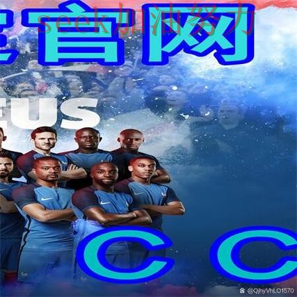 世界杯买球入口汇总：入口在哪其实很简单（世界杯赛事中心）